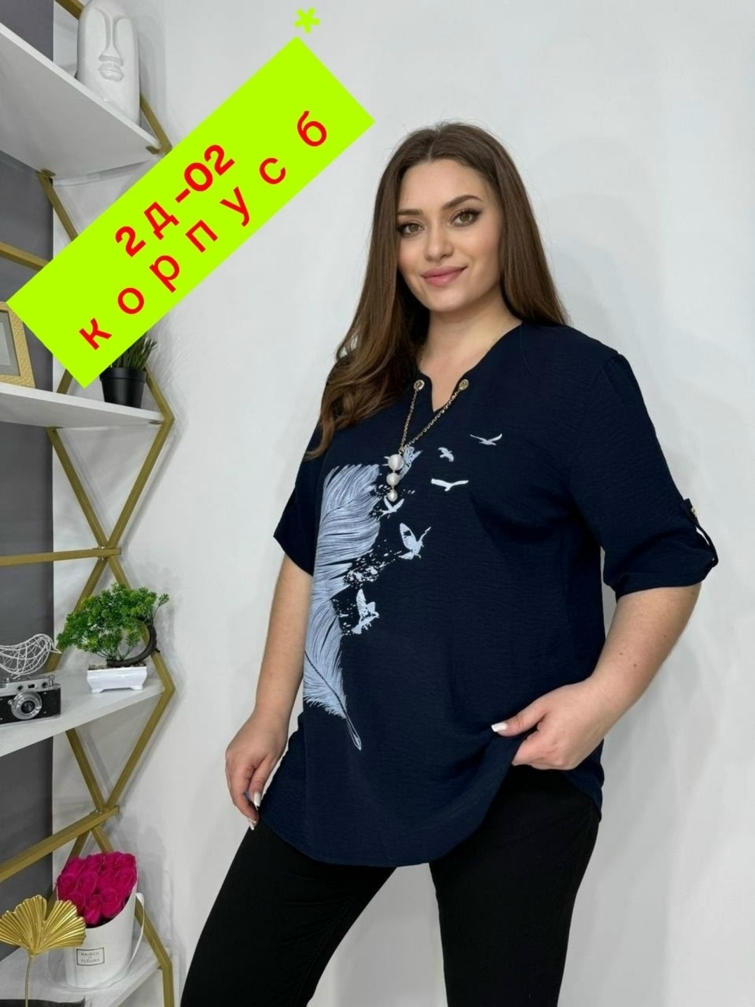 блузка стильная большие размеры,блузка женская,женская блуза,туника большие размеров,женская кофта