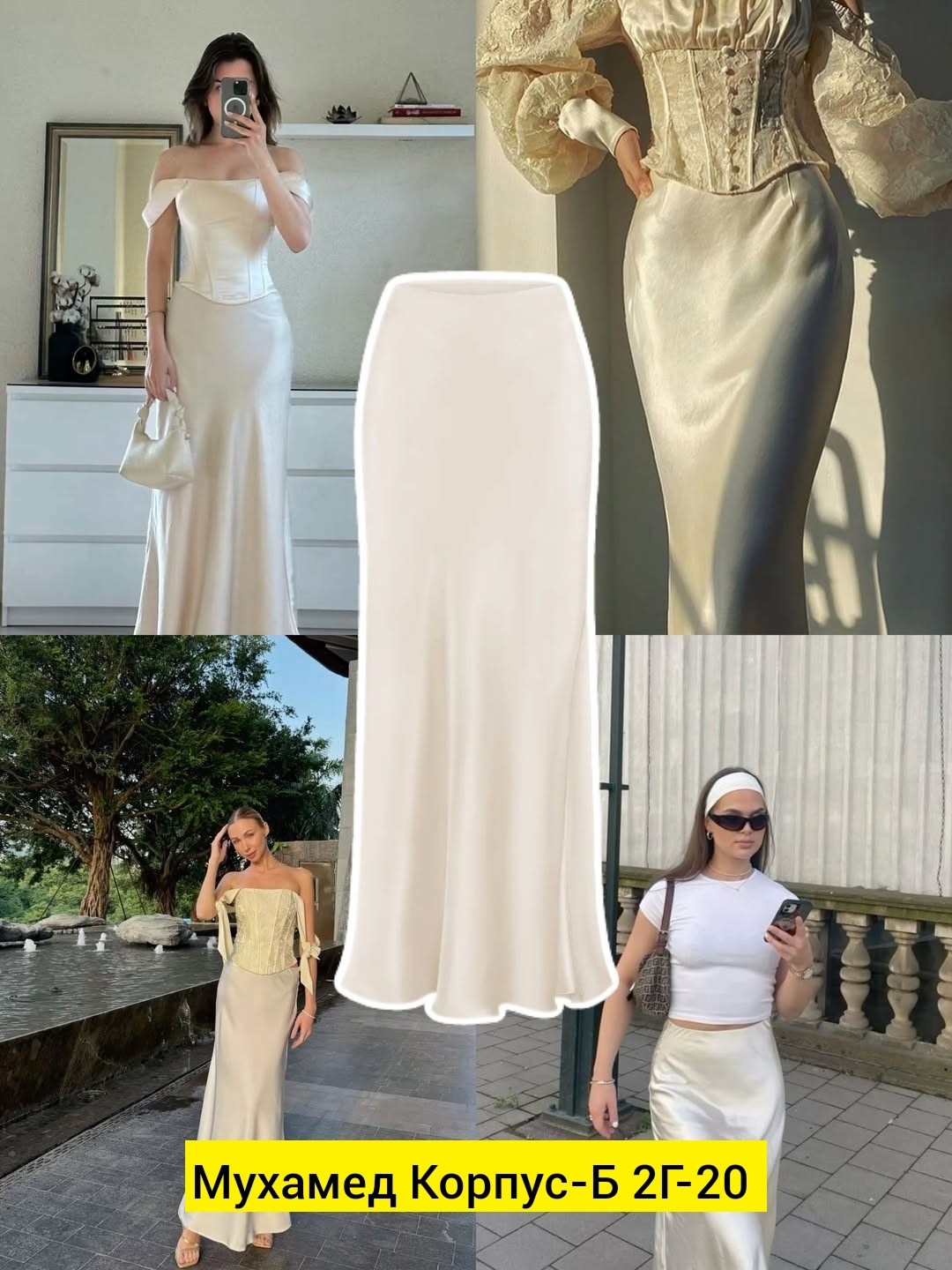 атласная юбка макси,юбка,атласная юбка,юбка атласная длинная макси,атласная юбка миди