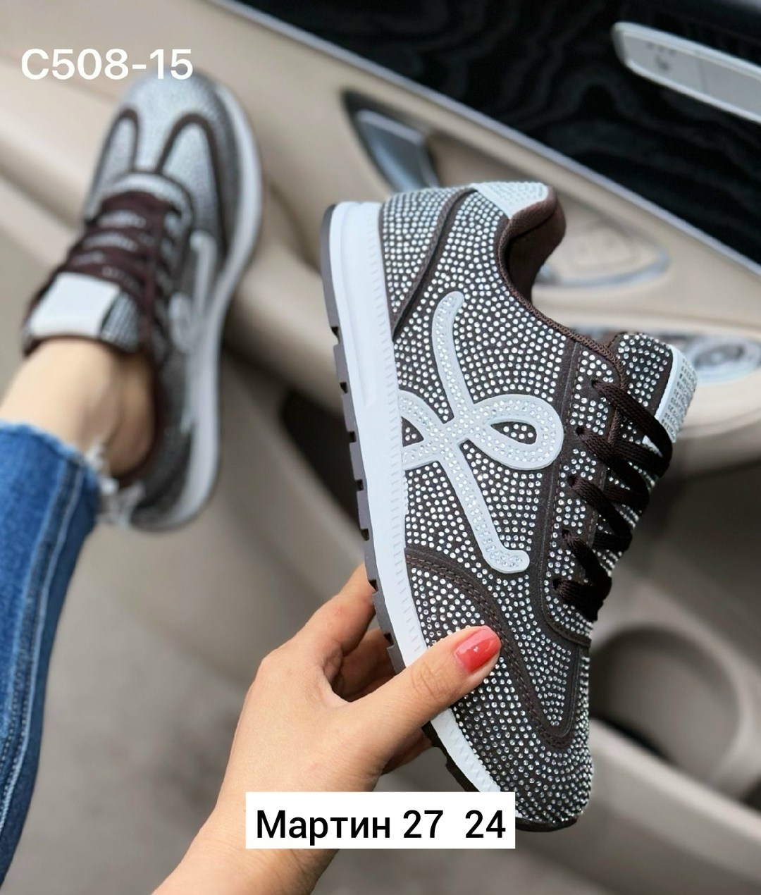 ,кроссовки со стразами,кроссовки со стразами женские,кроссовки женскиe,кроссовки спортивные со стразами