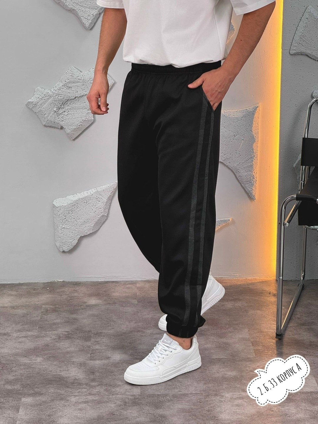 брюки спортивные,спортивные джоггеры,спортивные штаны,брюки спортивные мужские,брюки спортивные джоггеры