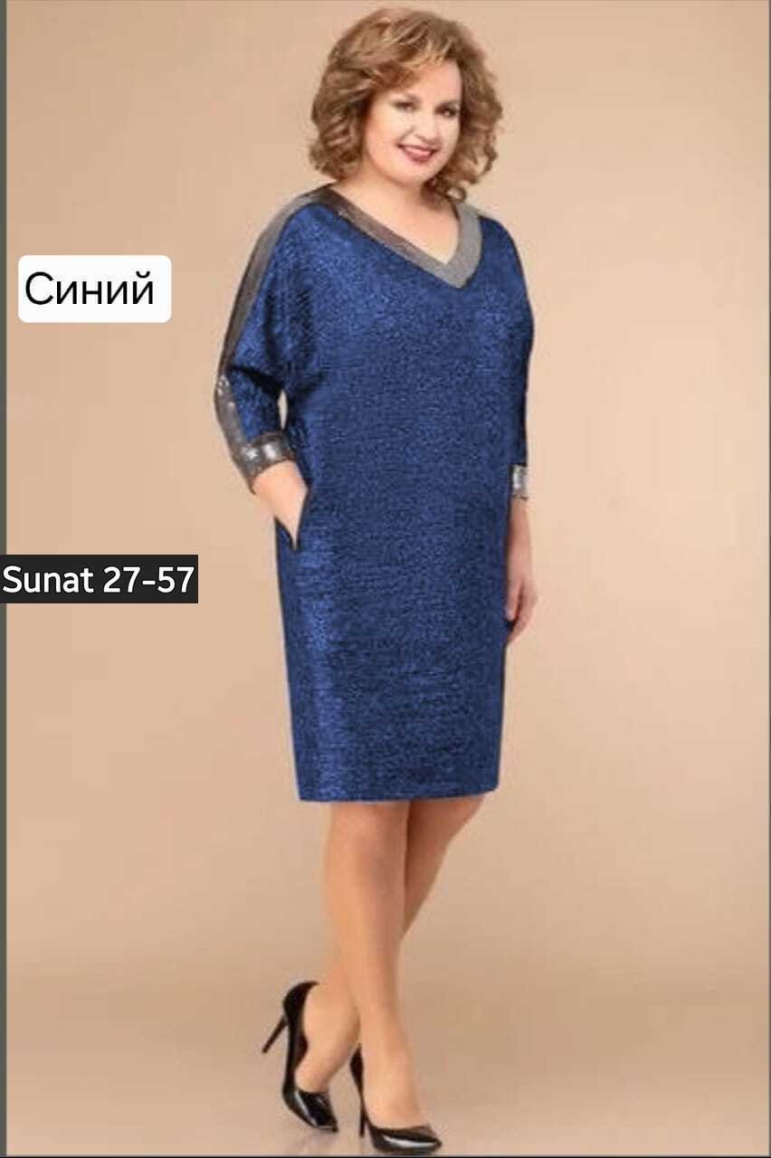 нарядные женские платья больших размеров,платья женские больших размеров,платье женской,нарядное платье,платья для полных женщин