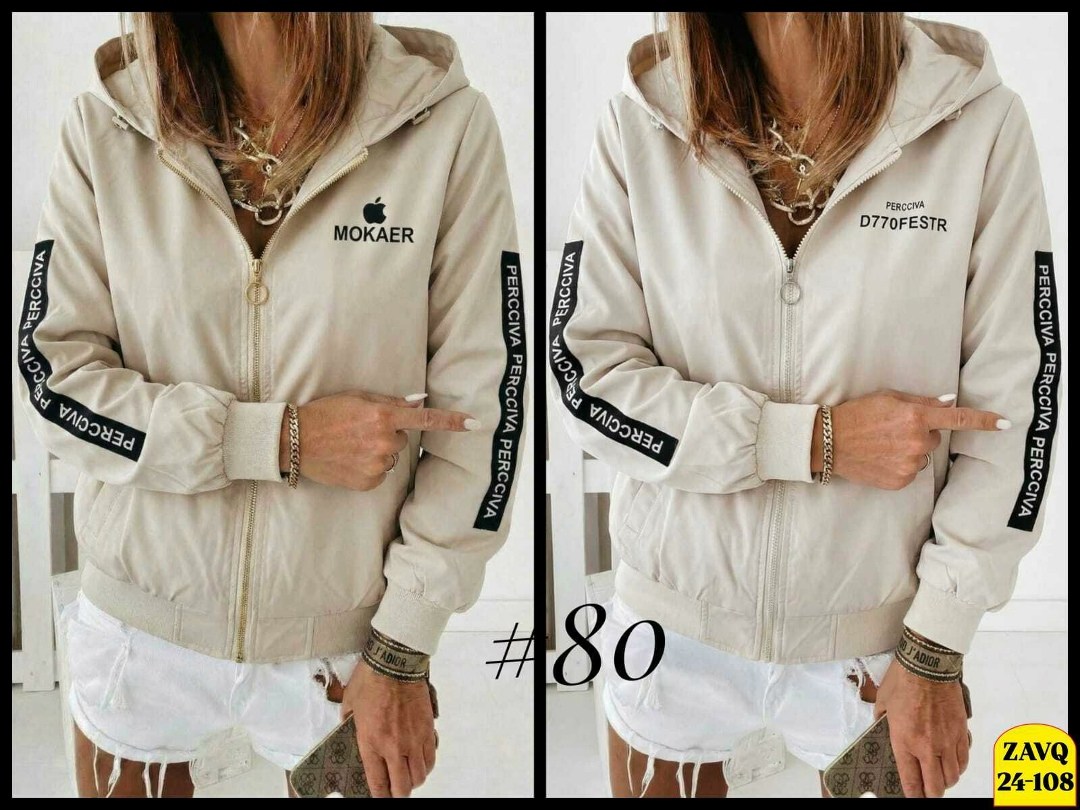 стильная куртка,куртка женская,куртка бомбер,куртка модная,женская ветровка