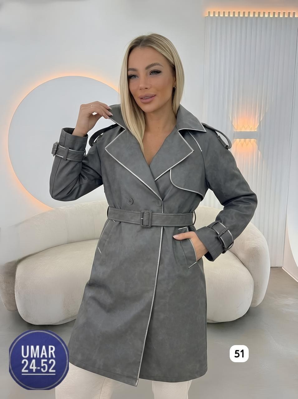 тренч кожаный плащ,тренч кожаный,кожаный плащ женский,кожаные плащи,кожаный плащ тренч длинный