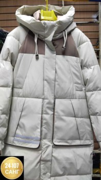 Верхняя одежда