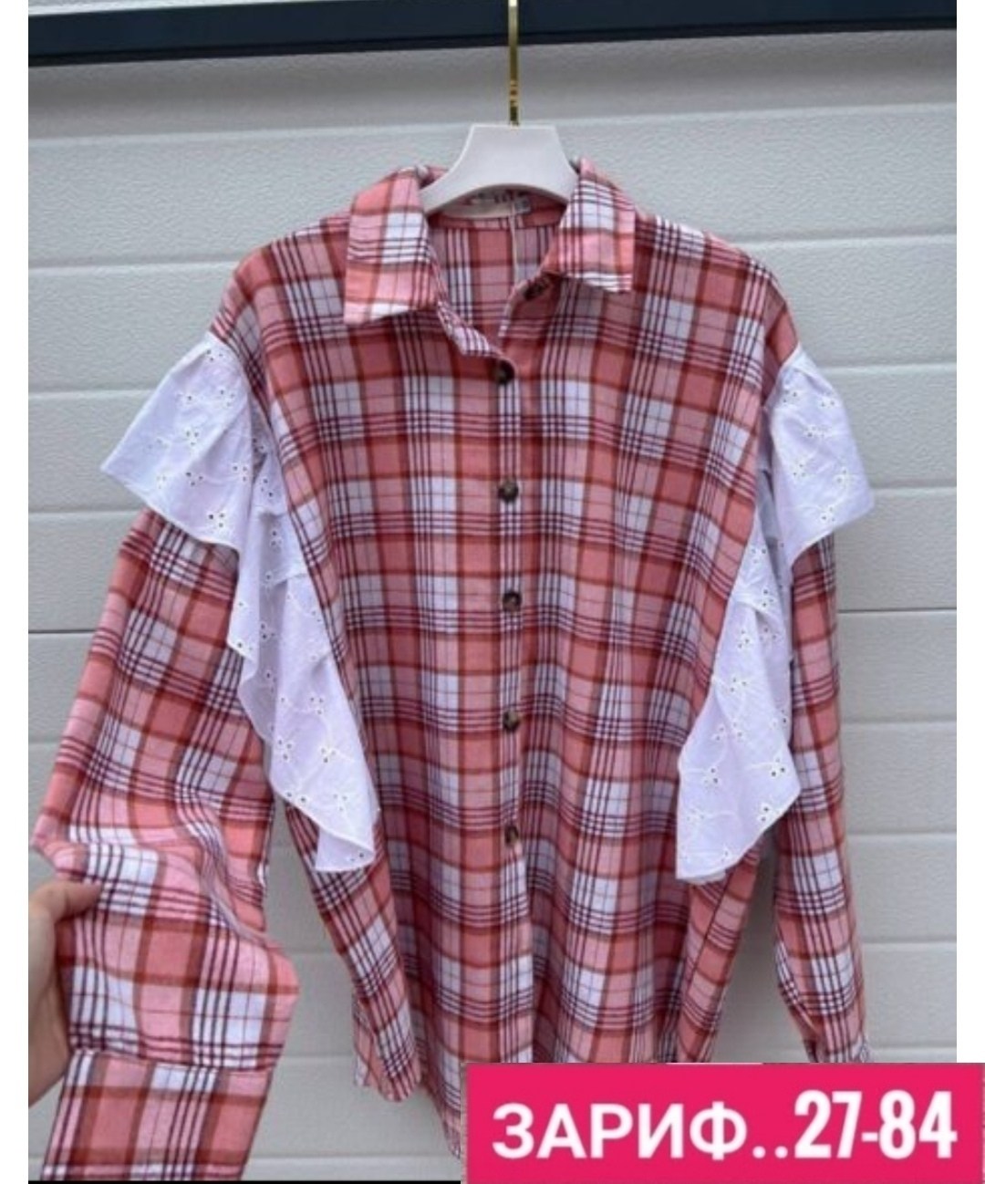 тёплые рубашки женские в клетку ,рубашка женская оверсайз в клетку,рубашка в клетку женская,рубашка с воланом в клетку оверсайз,рубашка в клетку оверсайз удлиненная u_soul_clo