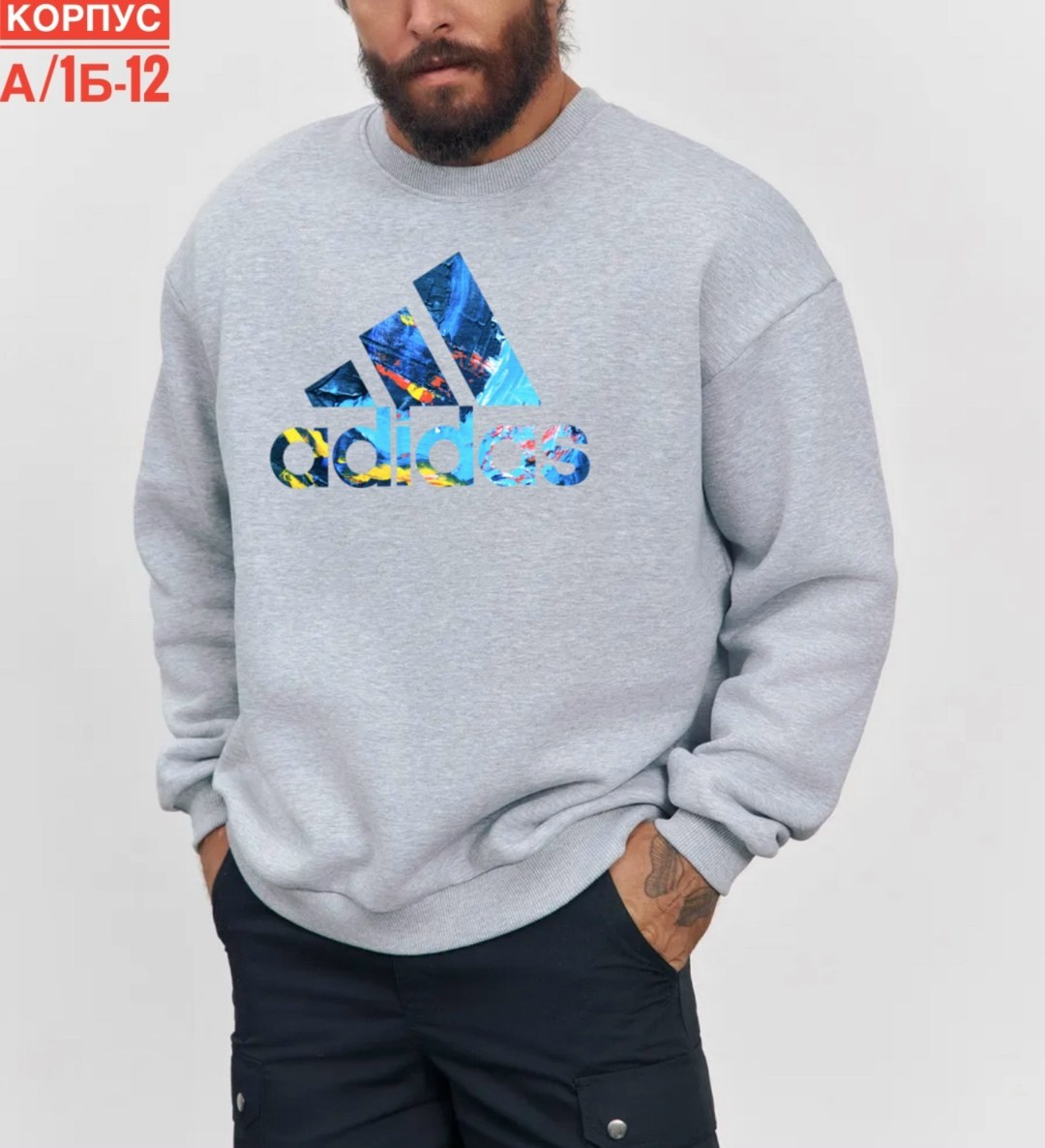 свитшот adidas,мужские свитшоты,толстовки свитшот,свитшот мужской adidas,свитшот адидас серый