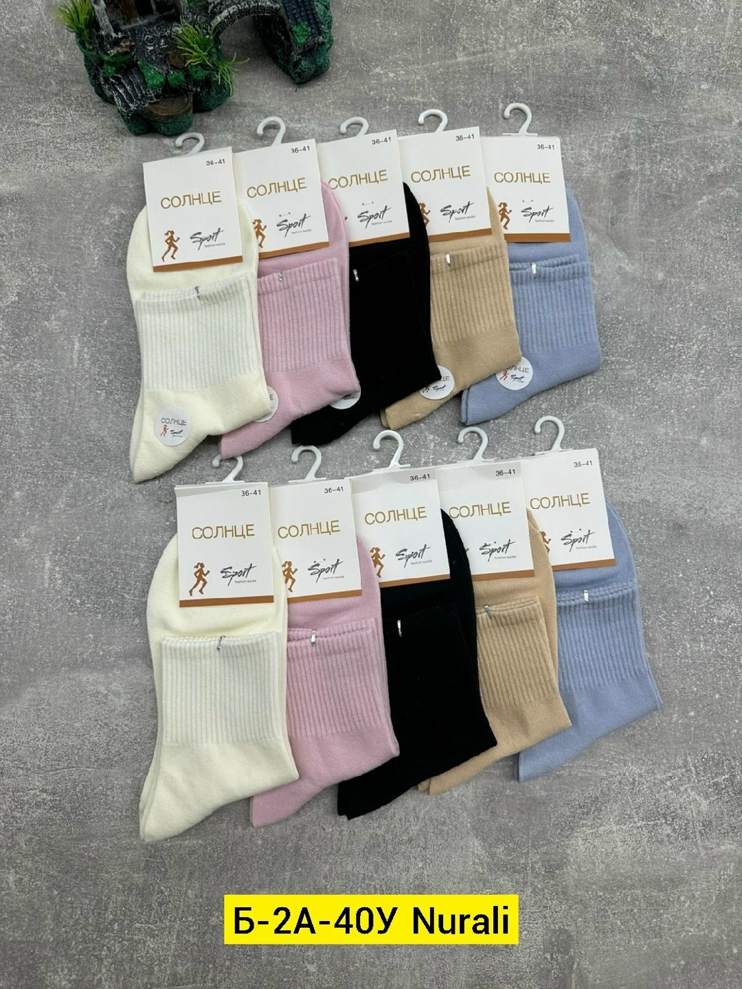 носки женские,комплект носки женские,носки комплект,носки turkan женские,носки туркан женские