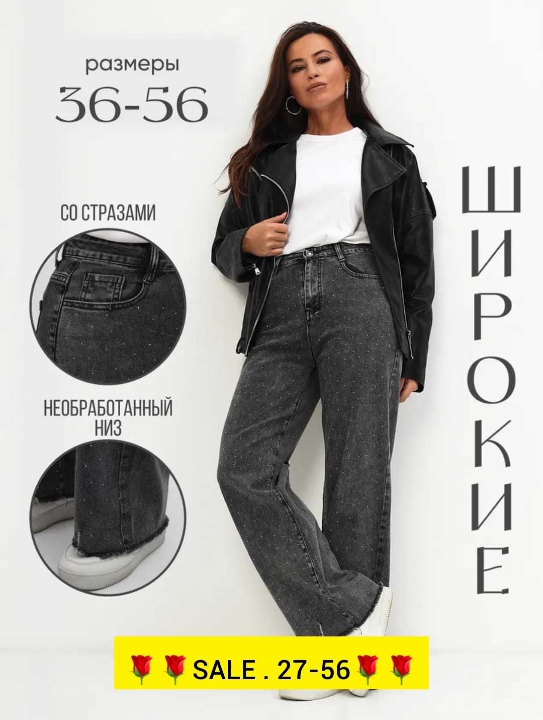 женские джинсы,джинсы брюки,джинсы штаны,женские повседневные джинсы,джинсы женские широкие