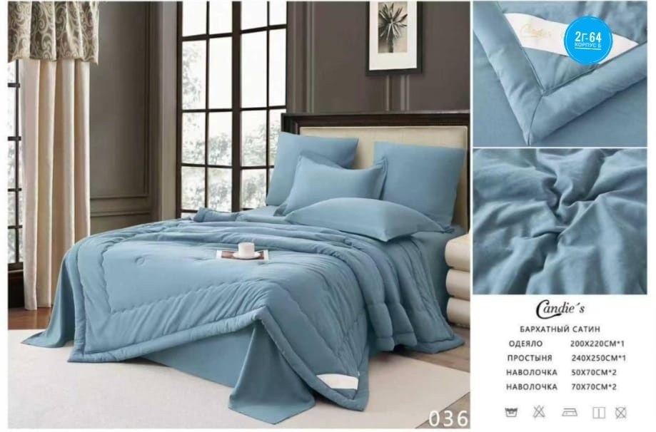 комплект постельного белья с одеялом сатин евро,комплект постельного белья с одеялом,комплект постельного белья с одеялом евро,комплект постельного белья евро с готовым одеялом,комплект постельного бе