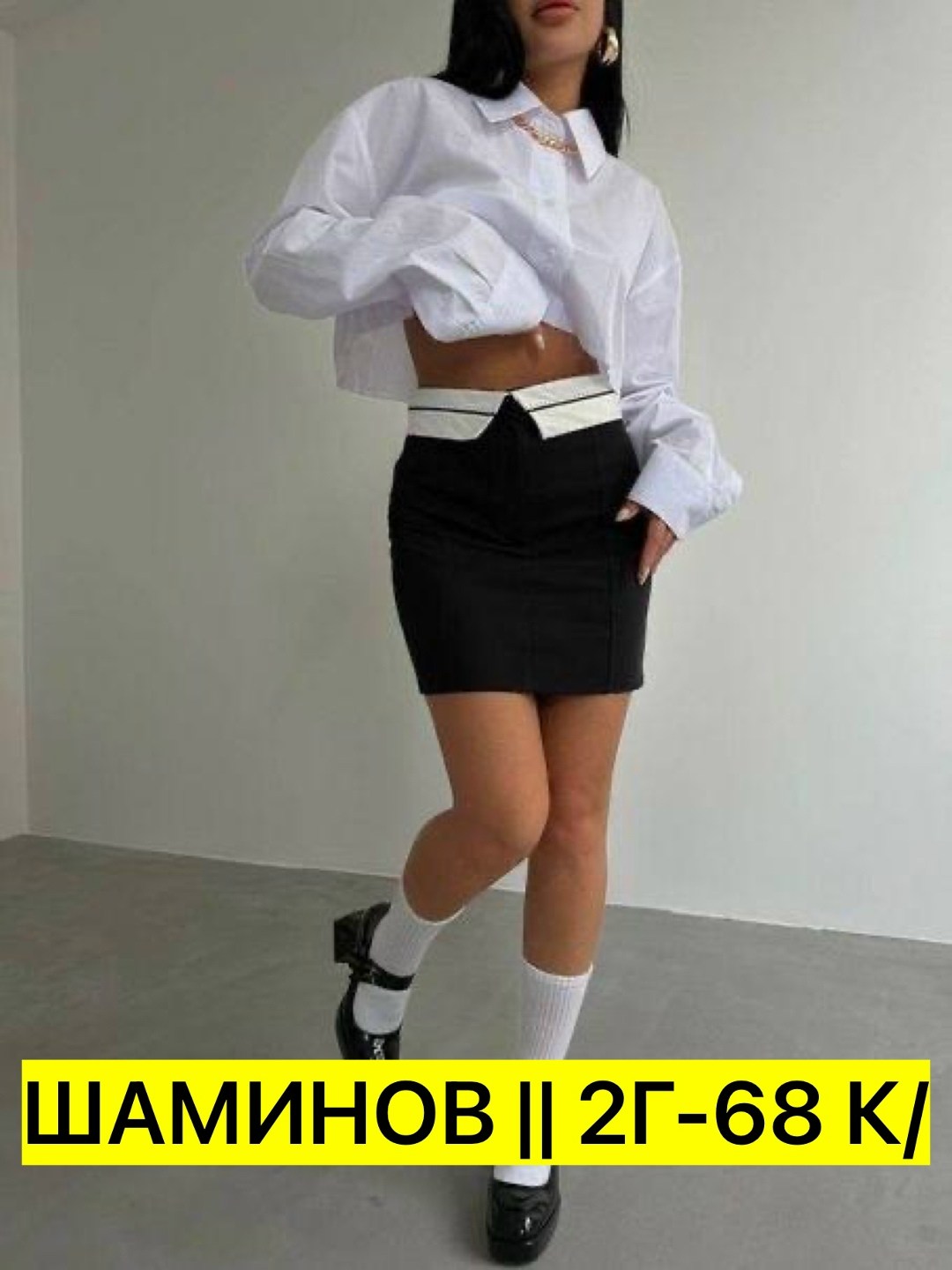 юбка бежевая,костюм женский с юбкой,,костюм с юбкой,emka жакет ml639