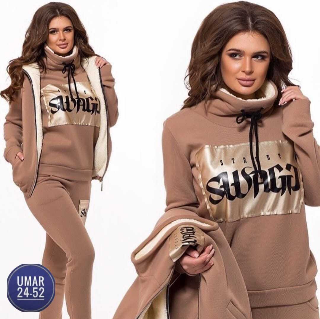 теплый спортивный костюм тройка,спортивный костюм тройка женский теплый 56 размер,спортивные костюмы женские,костюм теплый спортивный,теплый спортивный костюм женский