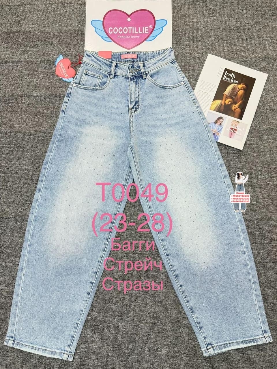 женские джинсы,джинсы мом,джинсы мом женские,джинсы,джинсы мом слоучи бананы