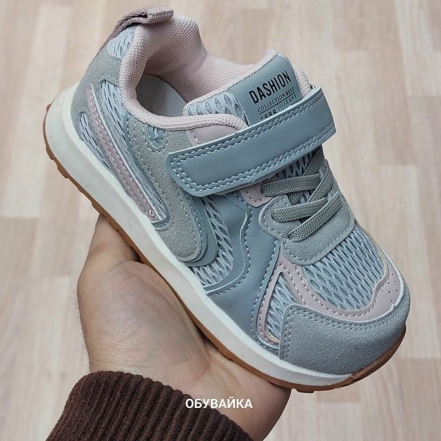 кроссовки,детские кроссовки,кроссовки для малыша,кроссовки для мальчика,кроссовка детская