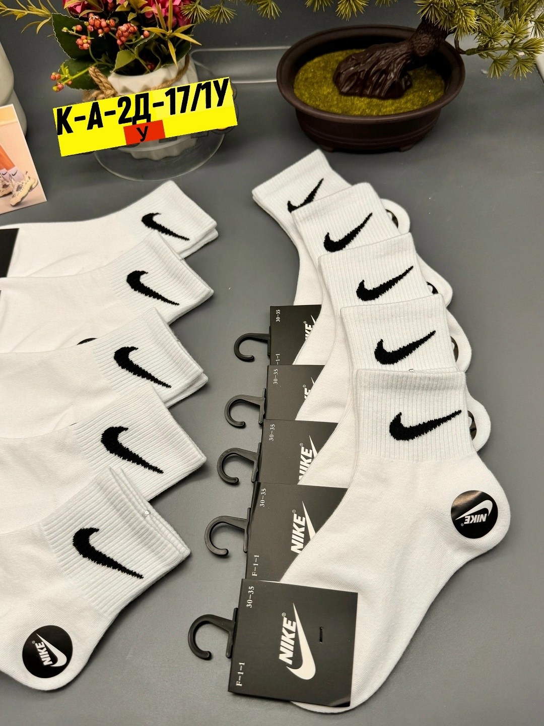 носки мужские 10 пар nike,носки мужские,носки мужские 10 пар,носки спортивные мужские,носки