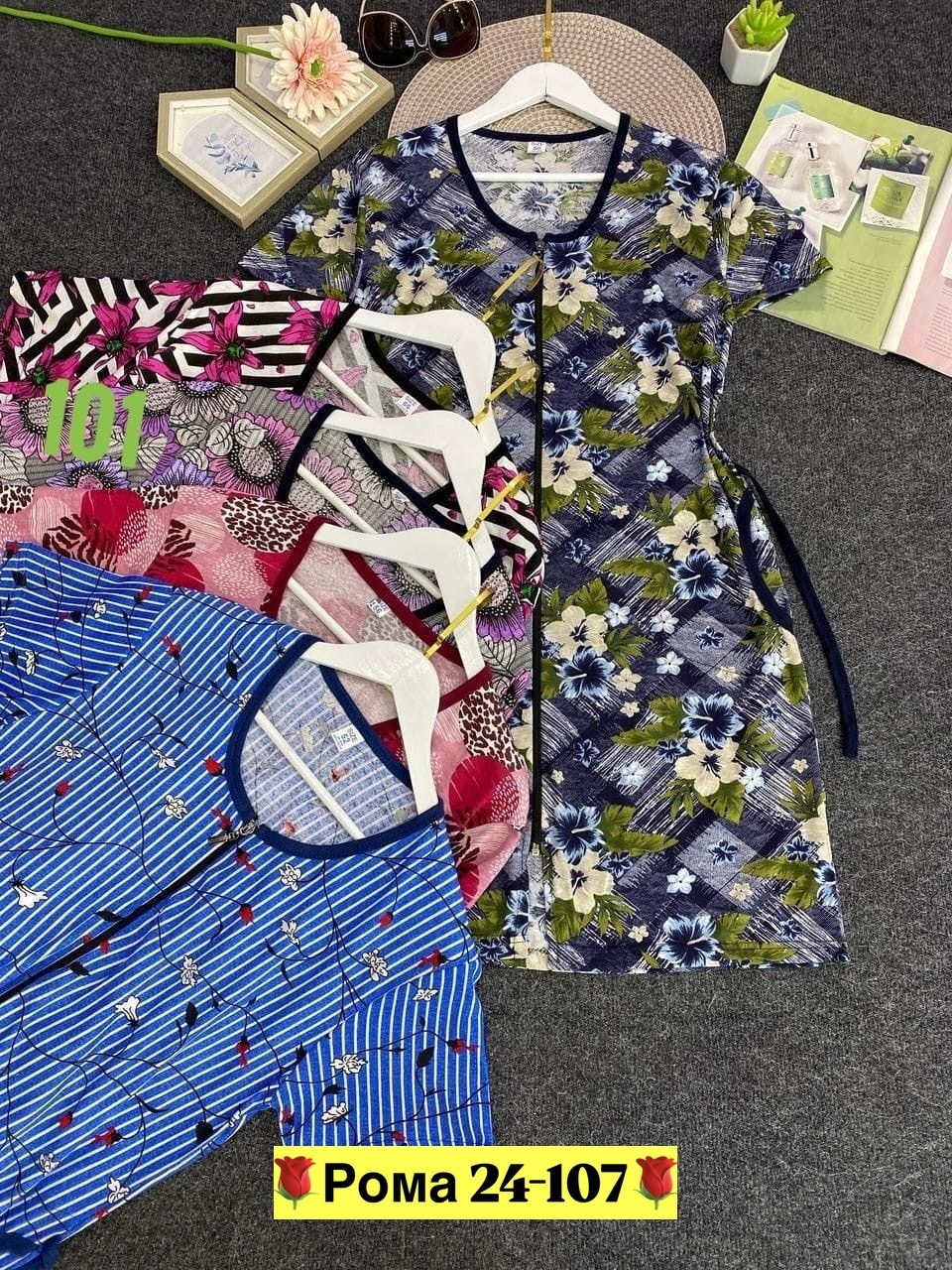 женский халат,халат домашний женские,халат женский трикотаж,халат женский на молнии домашний,халат женский из кулирки