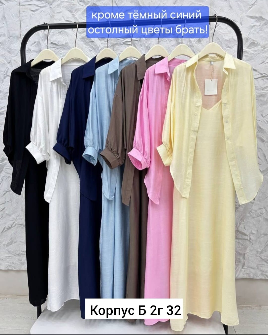 платье идеальное,женское платье с рукавами,платье женской,платье комплект,длинное платье