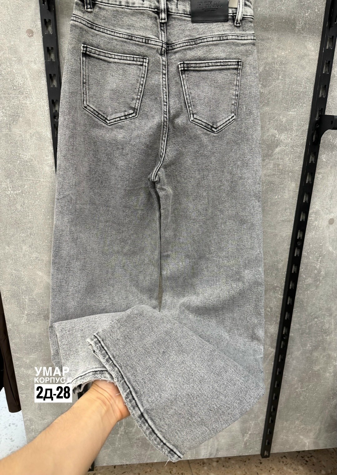 женские джинсы,джинсы,джинсы широкие,широкие джинсы женские,брюки джинсы