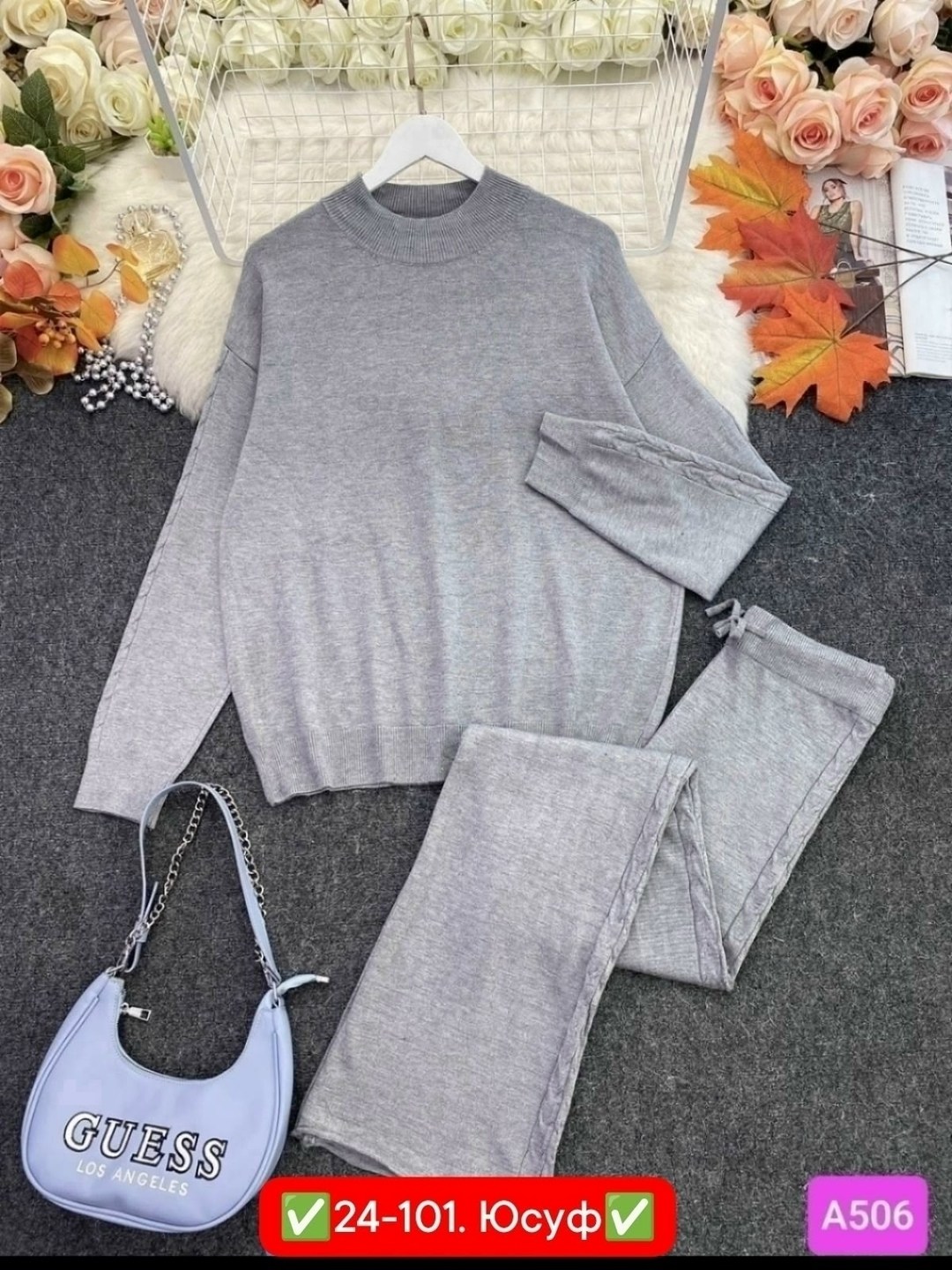 костюм двойка кашемир,женский костюм двойка,женские костюмы,трикотажные костюмы,вязаные костюмы женские