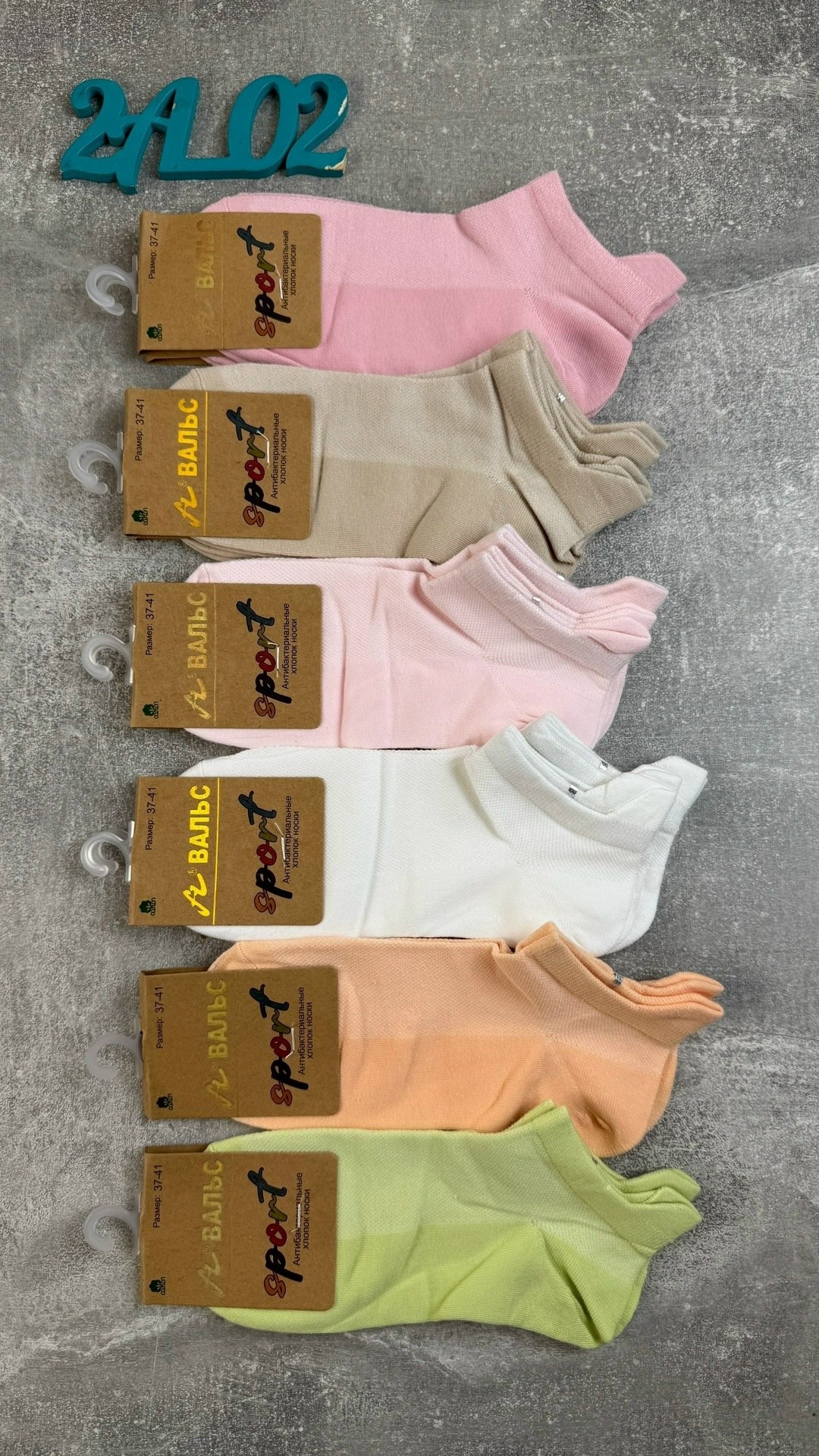 носки женские 10 пар,носки женские,женские носки хлопковые,комплект носки женские,носки комплект