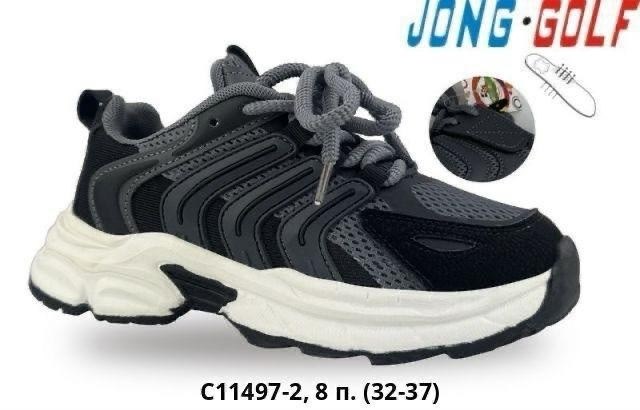 кроссовки мальчику,кроссовки закрытые,кроссовки,детские кроссовки,детская