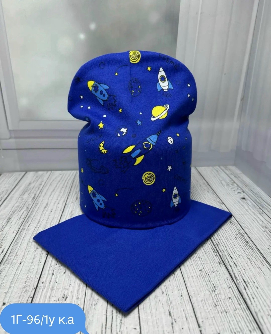 шапка и снуд для детей,шапка для детей,шапка для девочек,детский комплект шапка и снуд,комплект шапки