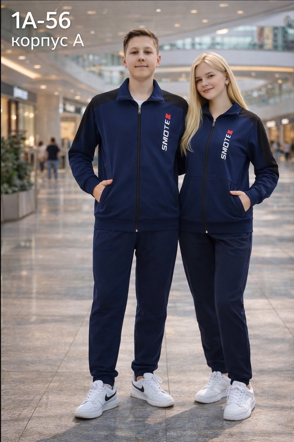 костюм спортивный мужской,спортивные женские костюмы,спортивный костюм,костюм спортивный парный,костюм спортивный для мальчика