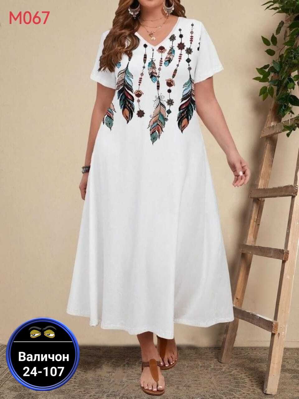 женские платья больших размеров,платье для женщин больших размеров,платья большие размеры,женское платье больших размеров повседневное,платье для полных