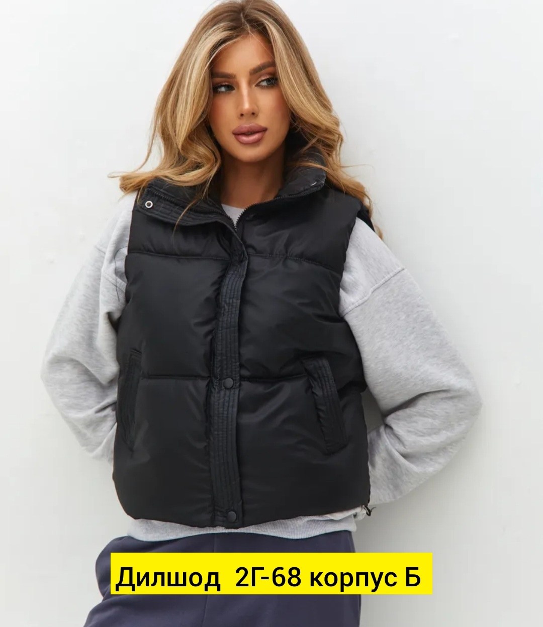 жилетка демисезонная,жилетка теплая,теплый жилет,пуховой жилет,женский жилет