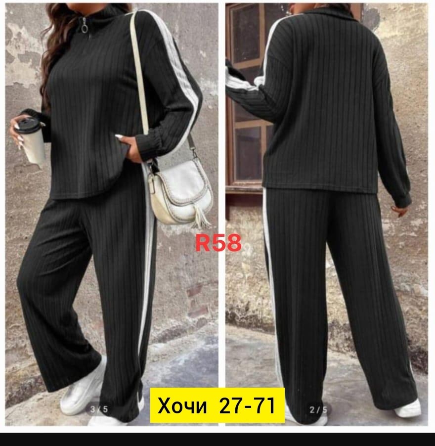 женский костюм ткань лапша,женский костюм двойка ткань лапша,костюм двойка,женский костюм двойка,костюм ткань лапша