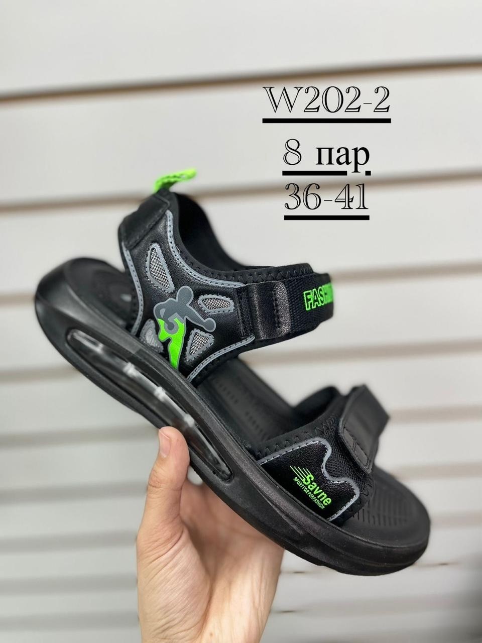 сандалии,сандалии мужские,детские сандалии,сандалии для мужчин,сандали