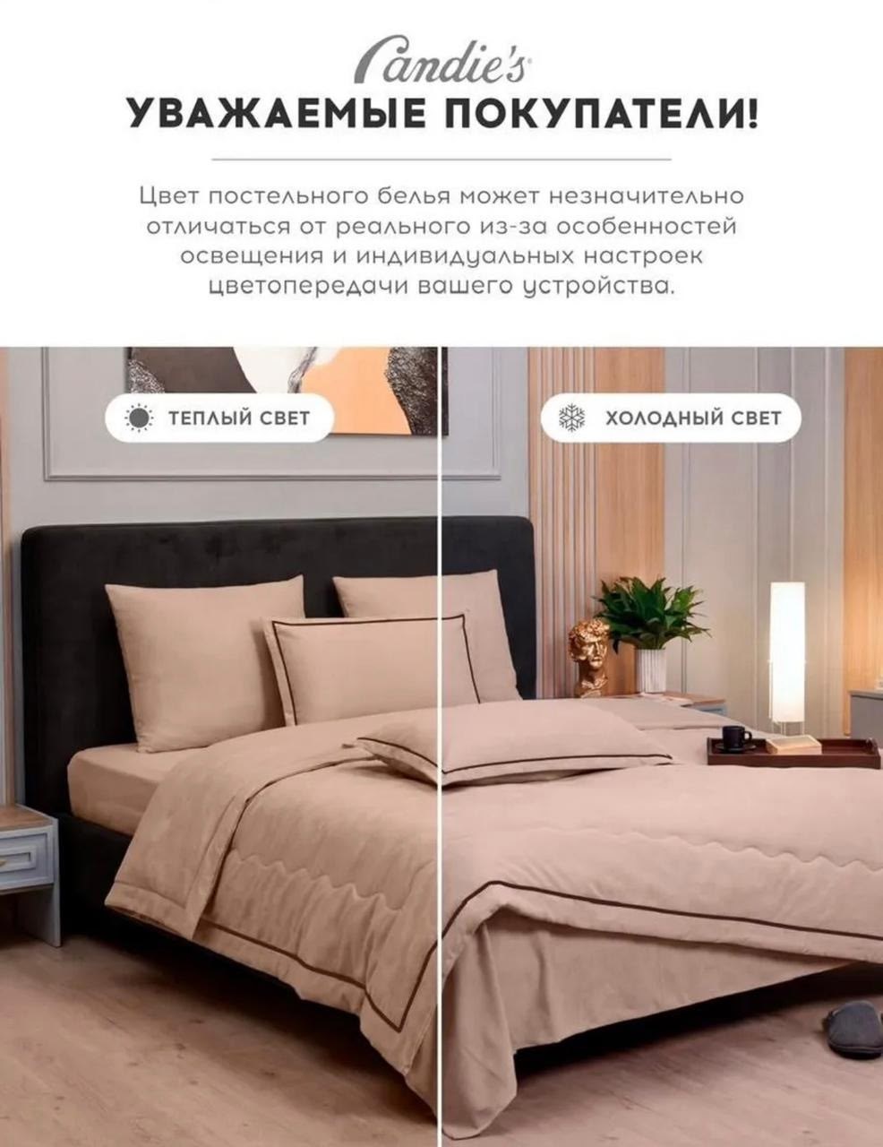 комплект постельного белья,постельное белье 2 спальное комплект,комплект постельного белья mency,комплект постельного белья candies,комплект постельного белья ситрейд