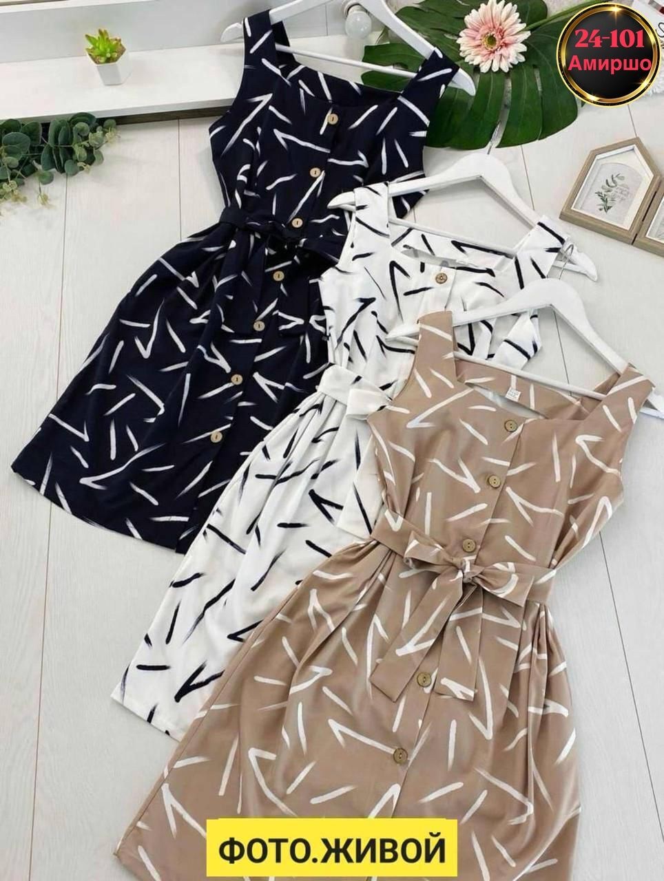 сарафан платье летнее,сарафан женский,летние сарафаны женские,сарафаны 2026,платье женской