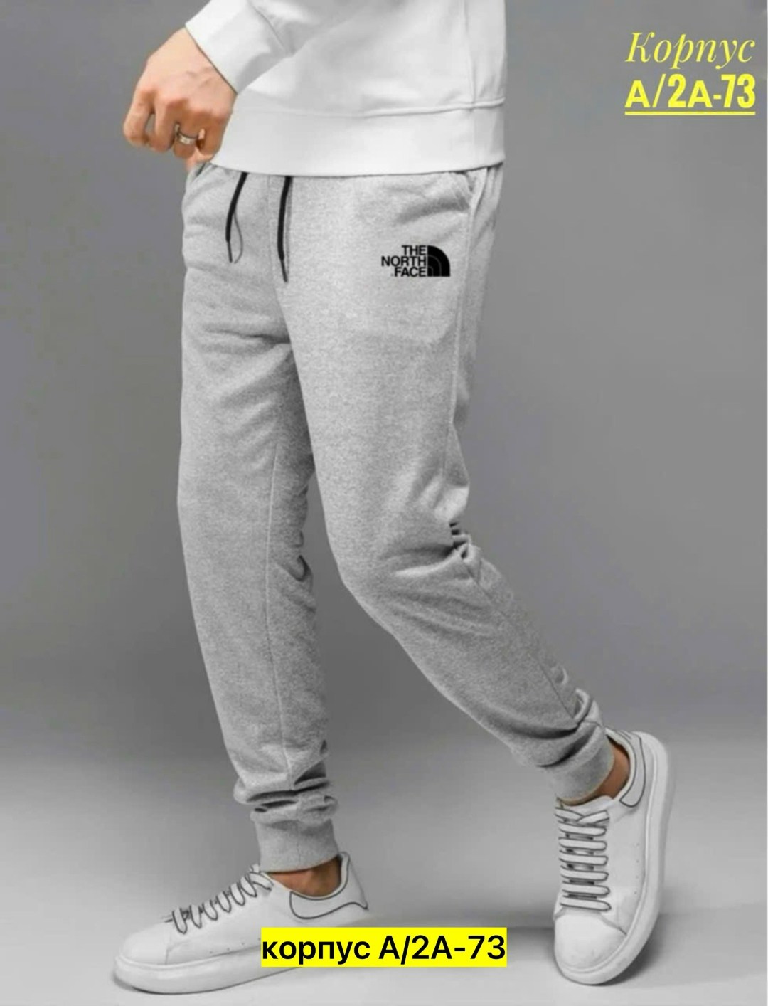 брюки спортивные,спортивные штаны,мужские спортивные брюки,брюки спортивные джоггеры,спортивные штаны nike мужские