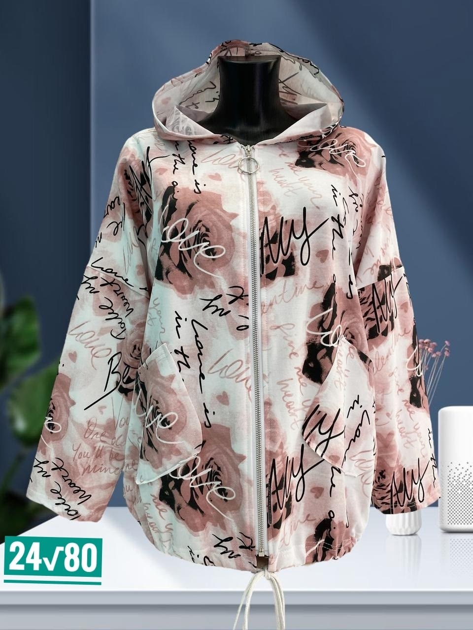 куртка женская легкая,куртка женская,ветровка женская,толстовка женская,куртки