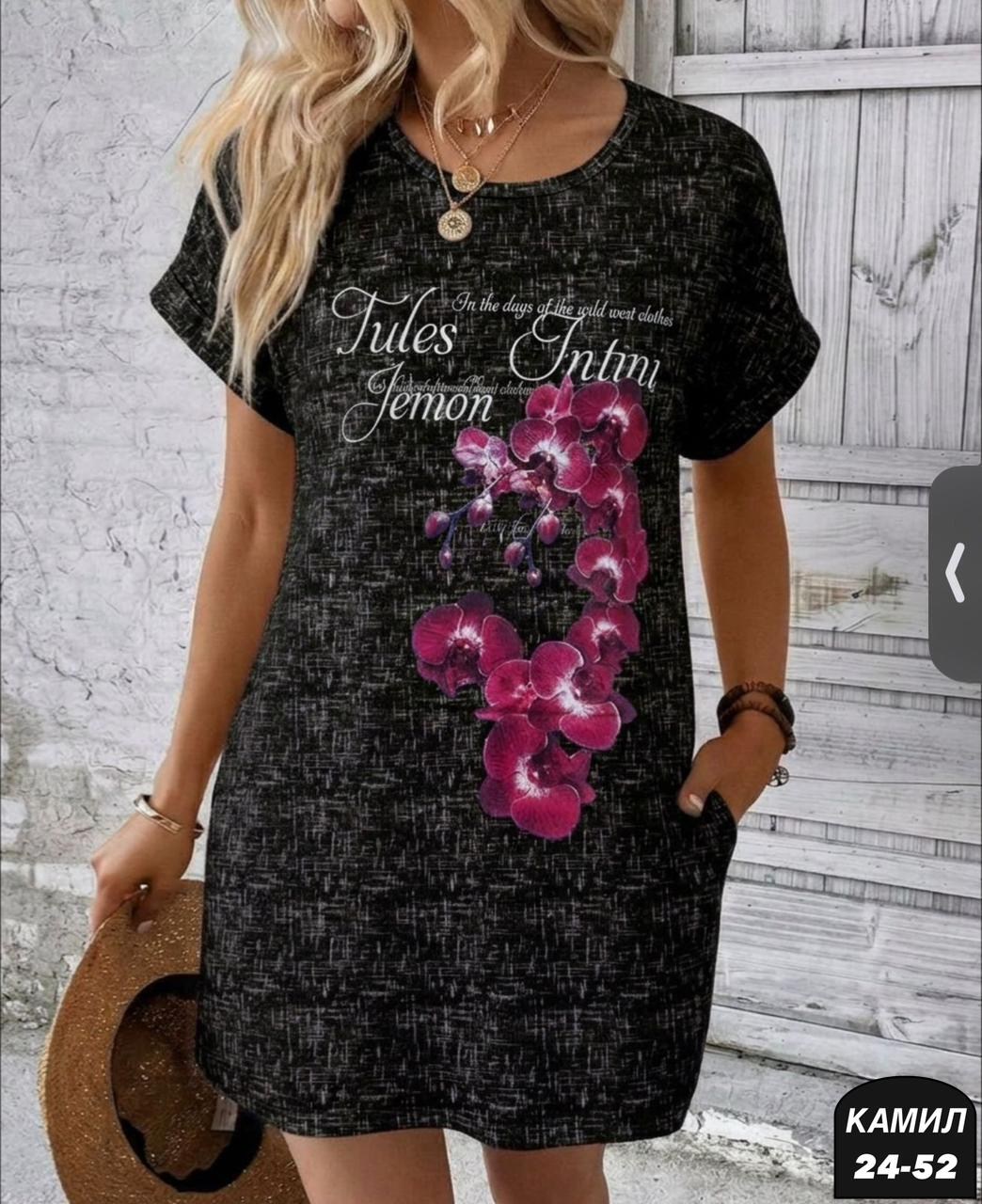 туника женская,туника домашняя,платье туника,платья,туника домашняя женская