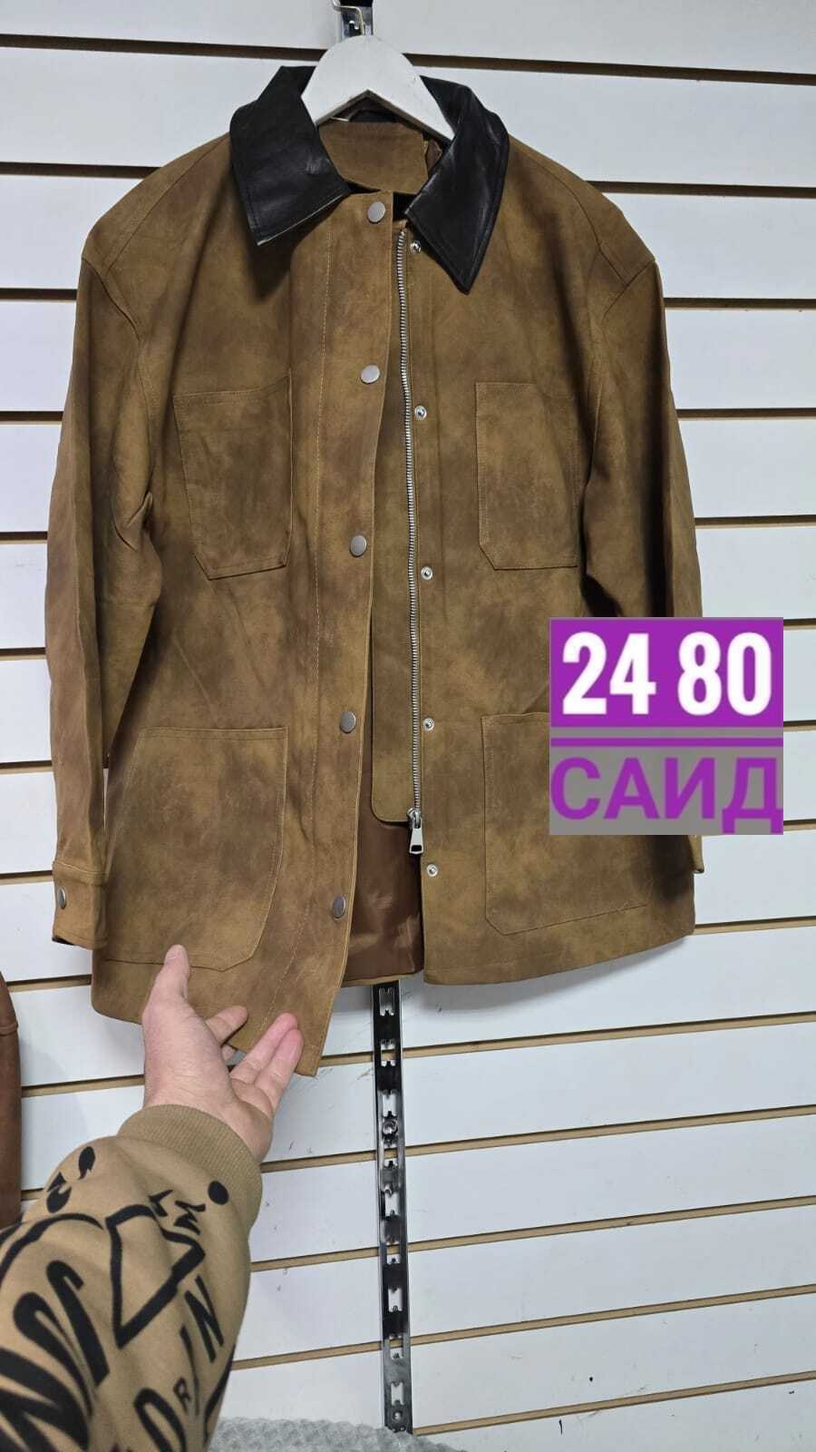 женская куртка,куртка,женская замшевая куртка,куртка замшевая,куртка замш