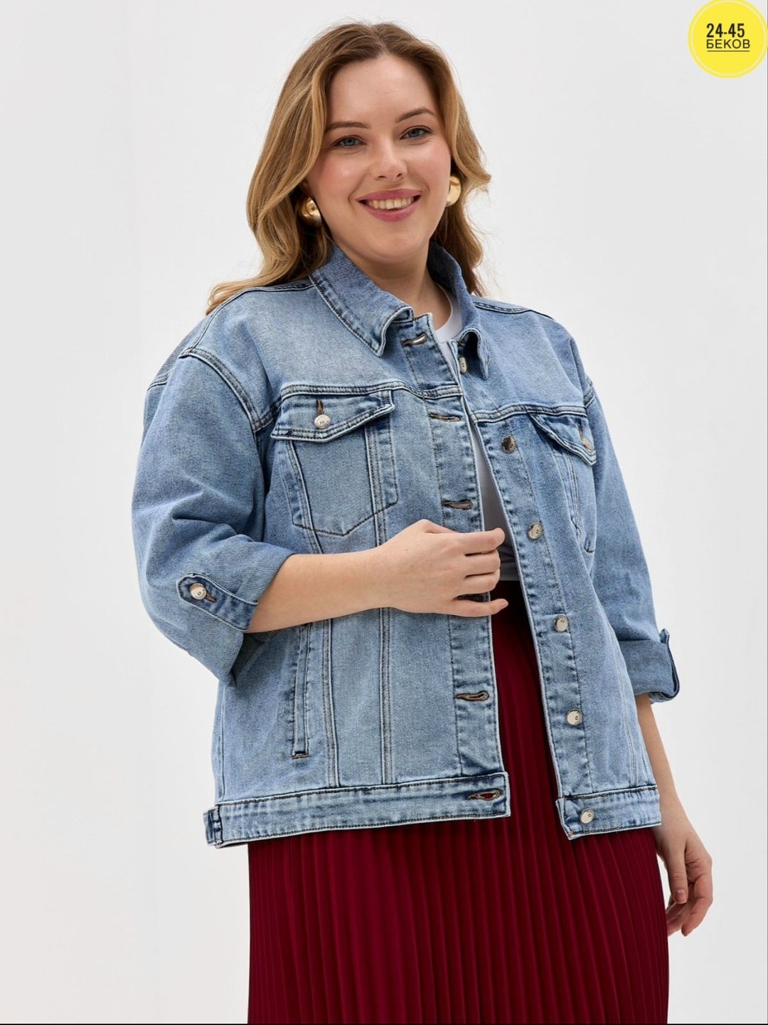 джинсовая куртка,женская джинсовая куртка,оверсайз женская джинсовая куртка бойфренд стиль,куртка из денима короткая,женская джинсовая куртка в стиле бойфренда