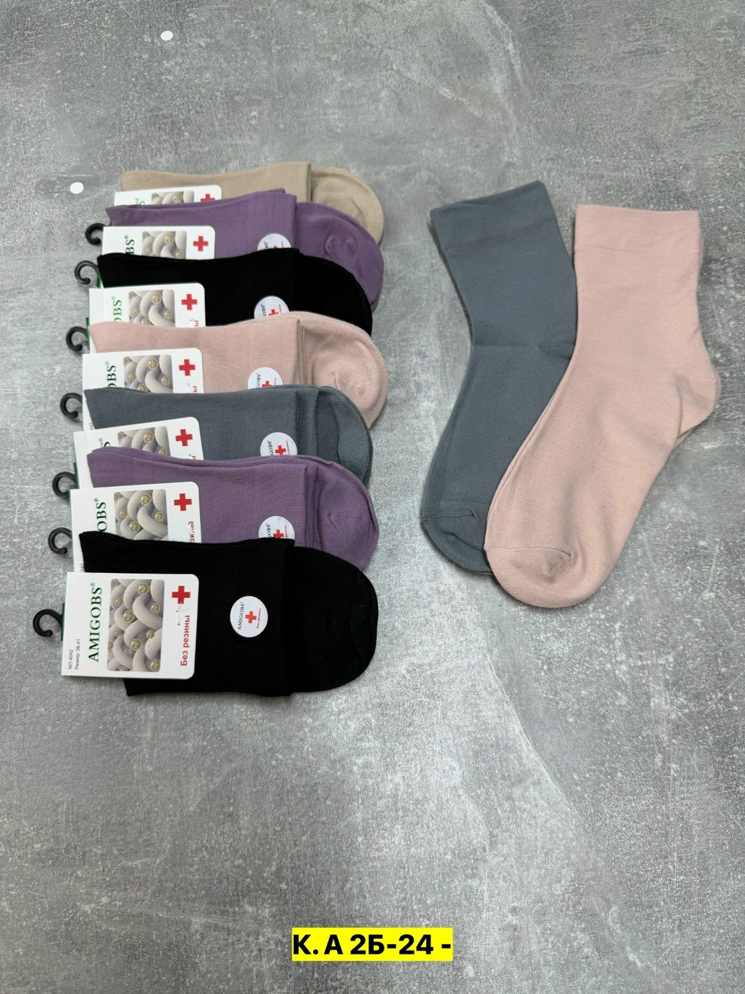 носки женские,носки женские 10 пар,носки для женщин,носки комплект,носки женские набор