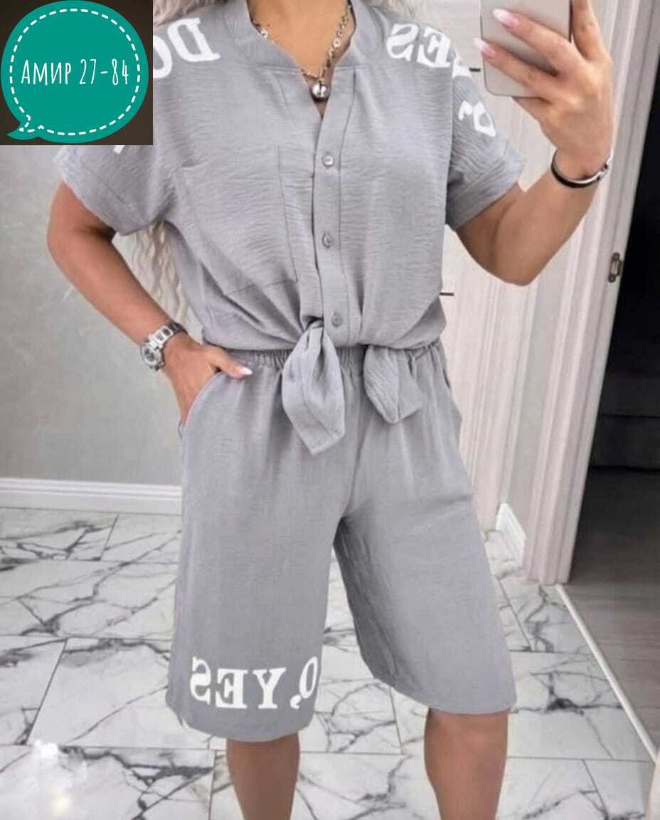 костюм двойка женская,костюм женский с шортами,женский костюм летний,костюм двойка летний,костюм женский