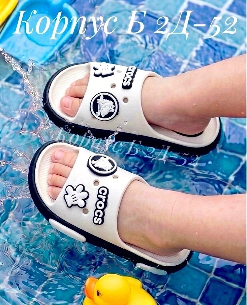 ,шлепанцы/сабо медицинские/кроксы 6630-15-1,шлепанцы детские,детские кроксы,сабо crocs