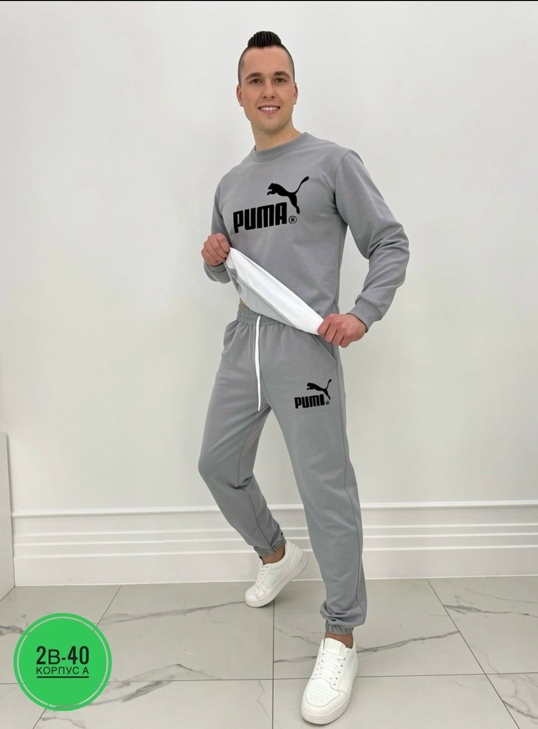 костюм спортивный мужской,костюм спортивный мужской puma,костюм спортивный puma,спортивные костюм,спортивный костюм мужской спортивный костюм