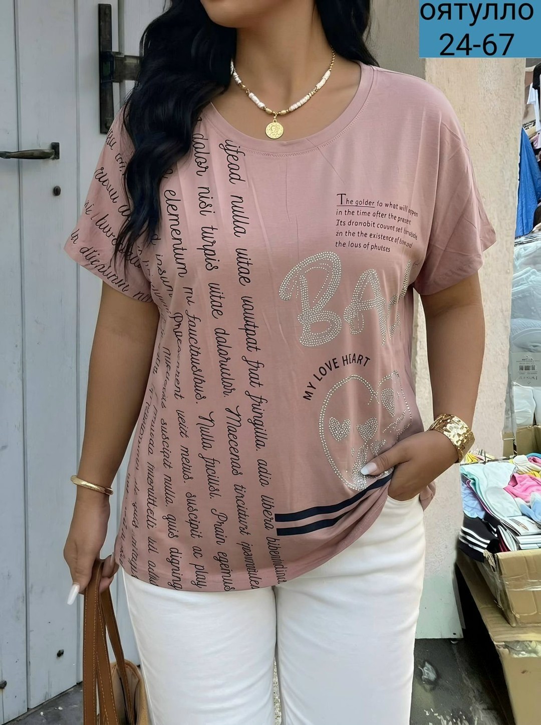 футболки женские больших размеров,футболка женская летняя больших размеров,женская футболка,футболки большие размеры,футболки женские большие размеры летние