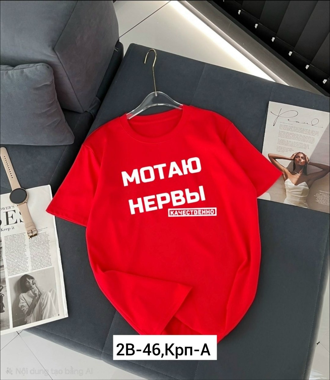 футболки женская,футболка,мотаю нервы качественно,футболка мотаю нервы