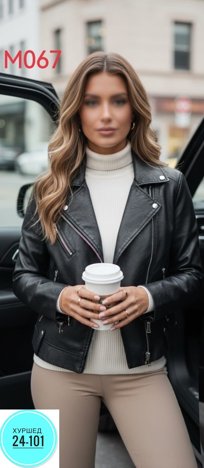 куртка кожаная косуха,куртка косуха,кожаная куртка,женская кожаная куртка,куртка косуха женская