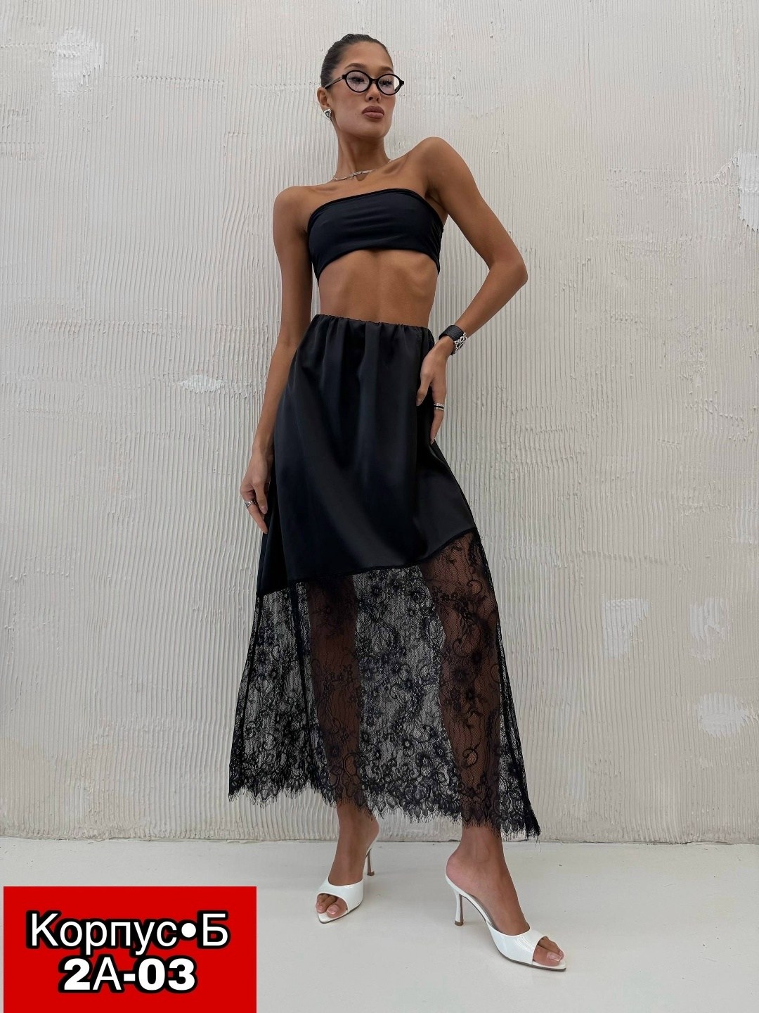 юбка с гипюром,юбка с кружевами,юбка с кружевом,кружевная юбка,юбка с кружевами внизу