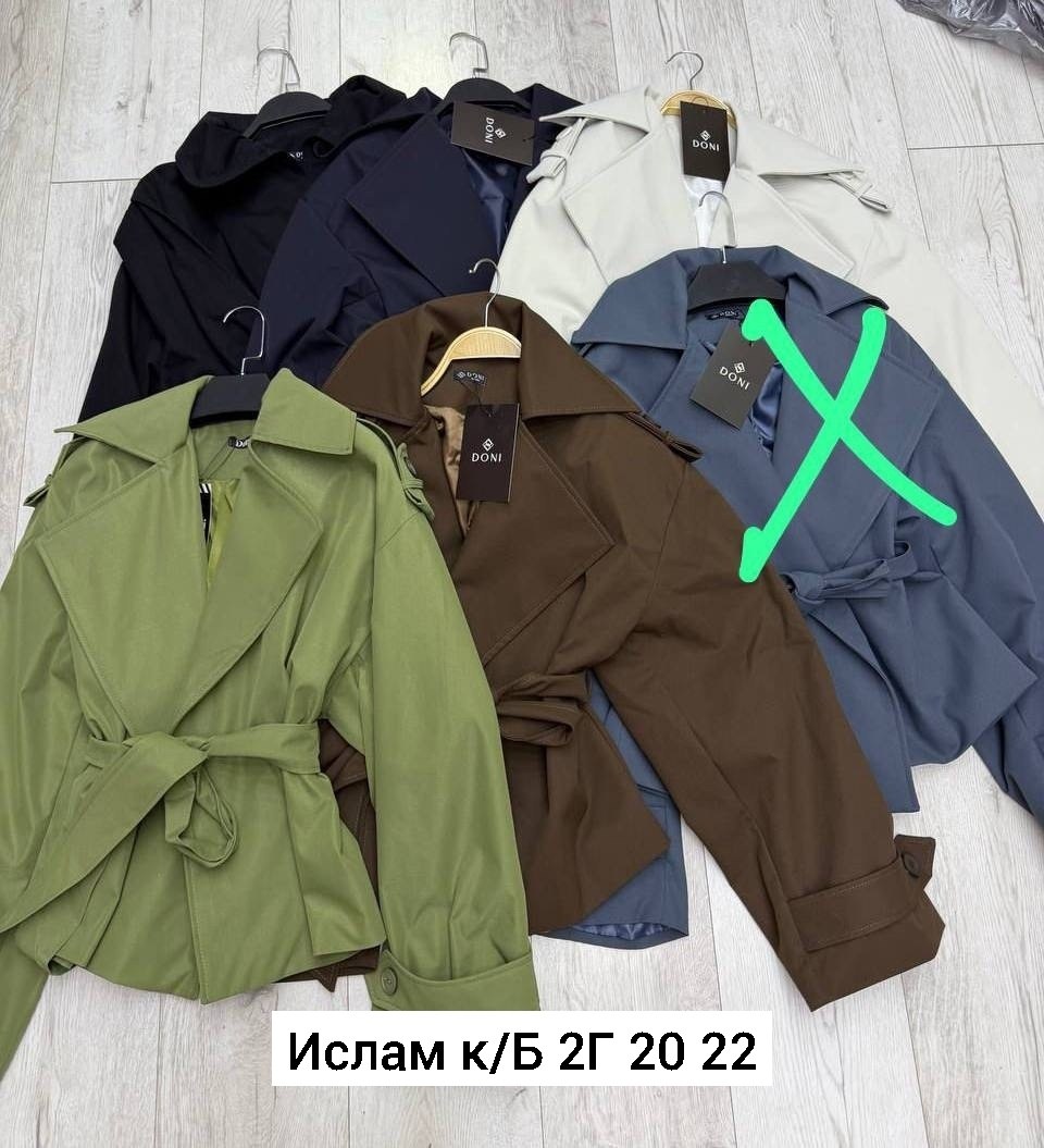 тренч с поясом,тренч,плащ женский,тренч женский,тренч короткий