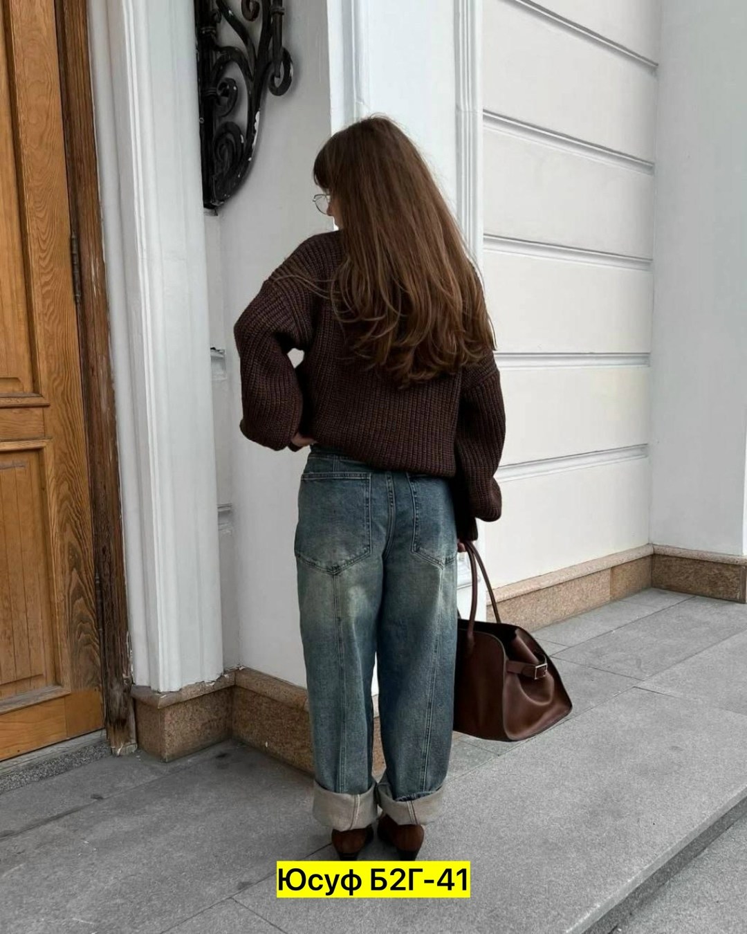 джинсы, свитер, сумка @top.inn казаки @emk,свитер оверсайз теплый удлинённый,cвитер оверсайз,свитер женский оверсайз,свитер оверсайз вязаный удлиненный