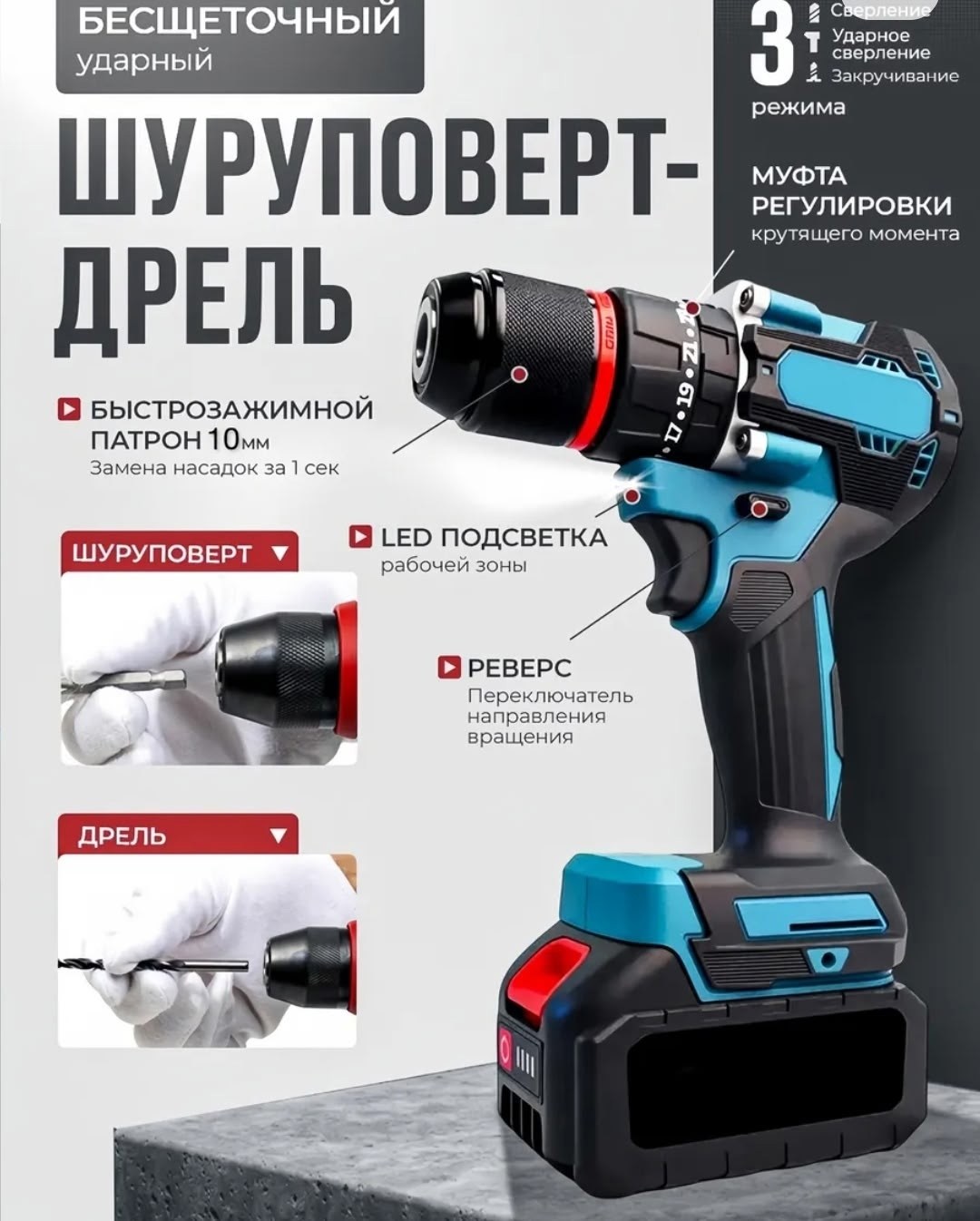 набор аккумуляторного электроинструмента 4 в 1,набор аккумуляторного инструмента 4 в 1,набор электроинструментов 4 в 1,аккумуляторный набор бесщеточных инструментов,набор аккумуляторного инструмента 4