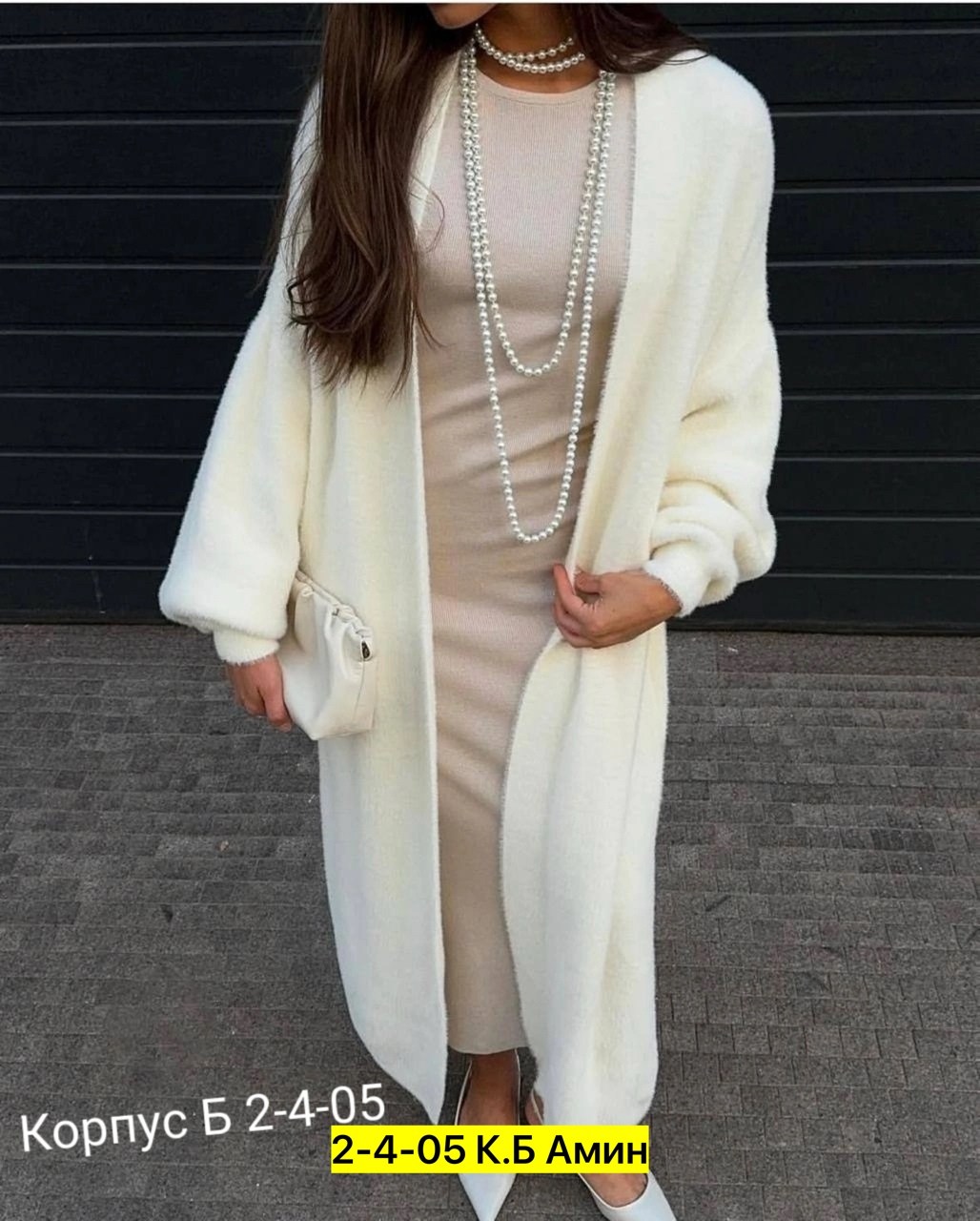 пальто кардиган,пальто из искусственного меха,кардиган женский пушистый,шуба из искусственного меха,кардиган теплый женский