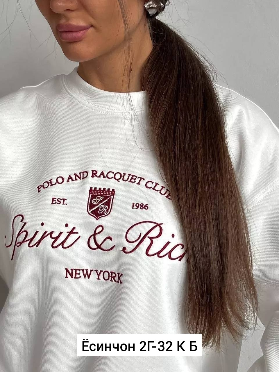 трикотажные костюмы,свитшот женская,брюки прямые трикотажные nordpilen,брюки женские широкие,одежда для спорта